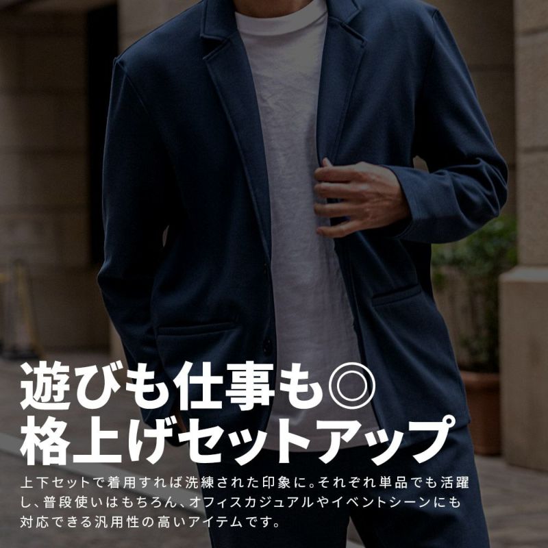 CavariA(キャバリア)TR変形編みセットアップ/全4色