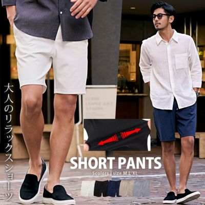 カーゴパンツ | メンズファッション通販サイト《公式》BITTER