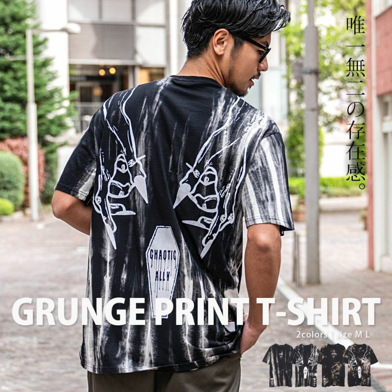 RE730(アールイーセブンサーティー)クルーネック ムラ柄天竺グランジ半袖Tシャツ/全2色