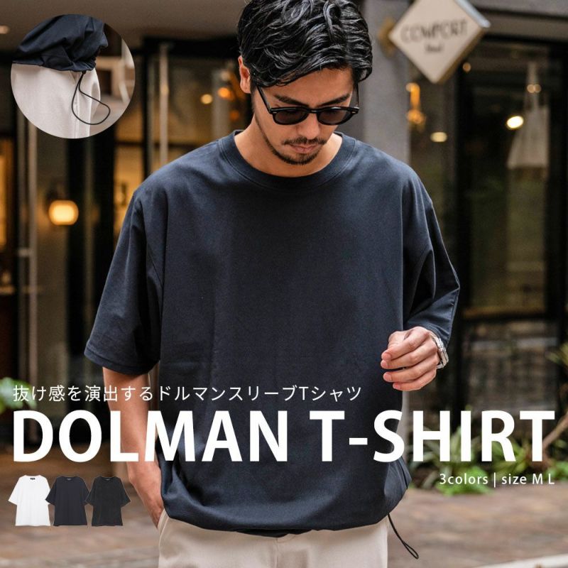 CavariA(キャバリア)ドルマンスリーブTシャツ/全3色