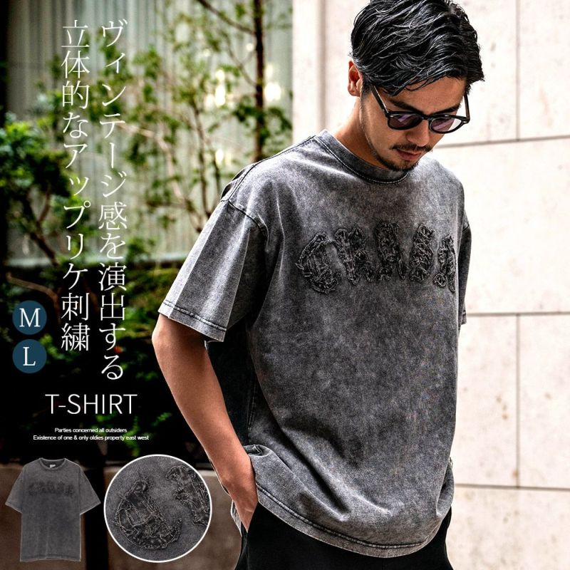 Bitter select(ビターセレクト)スノーウォッシュ加工アップリケ刺繍クルーネック 天竺半袖Tシャツ/全1色