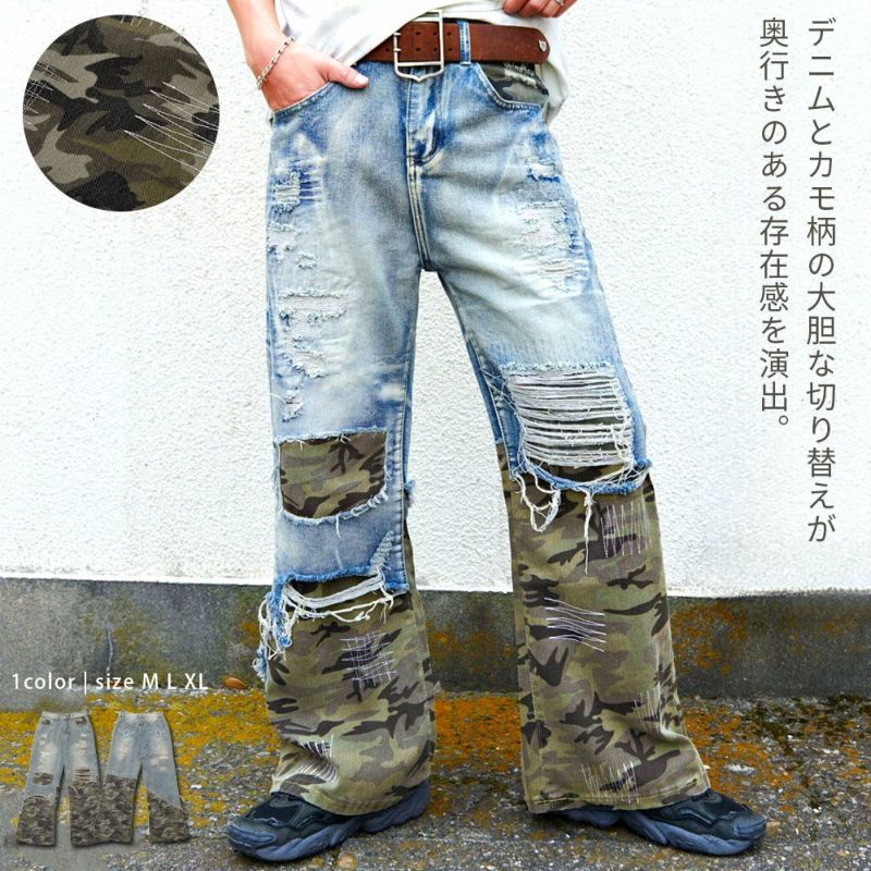 CavariA(キャバリア)迷彩切り替えデニムパンツ/全1色