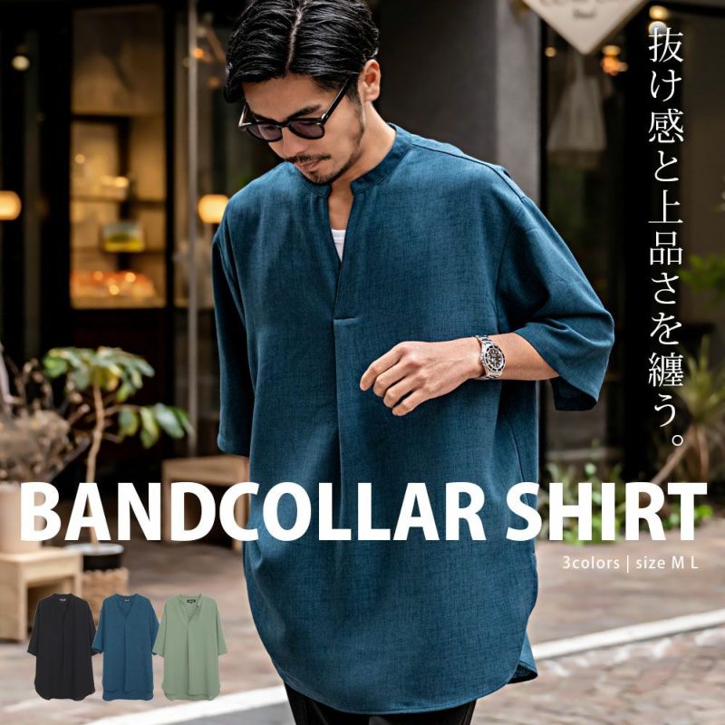 cozyvintage_231015m5-w-lssh