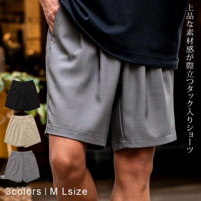 CavariA(キャバリア)タックショーツ/全3色