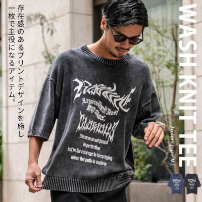 CavariA(キャバリア)ウォッシュ加工半袖ニット/全2色