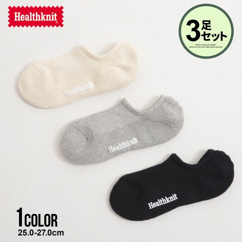 Healthknit(ヘルスニット)ベーシックペナント刺繍/3PSET