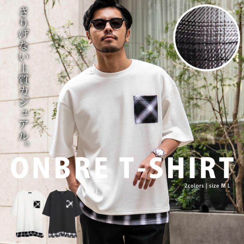 CavariA(キャバリア)クルーネック オンブレチェックフェイクレイヤード半袖Tシャツ/全2色
