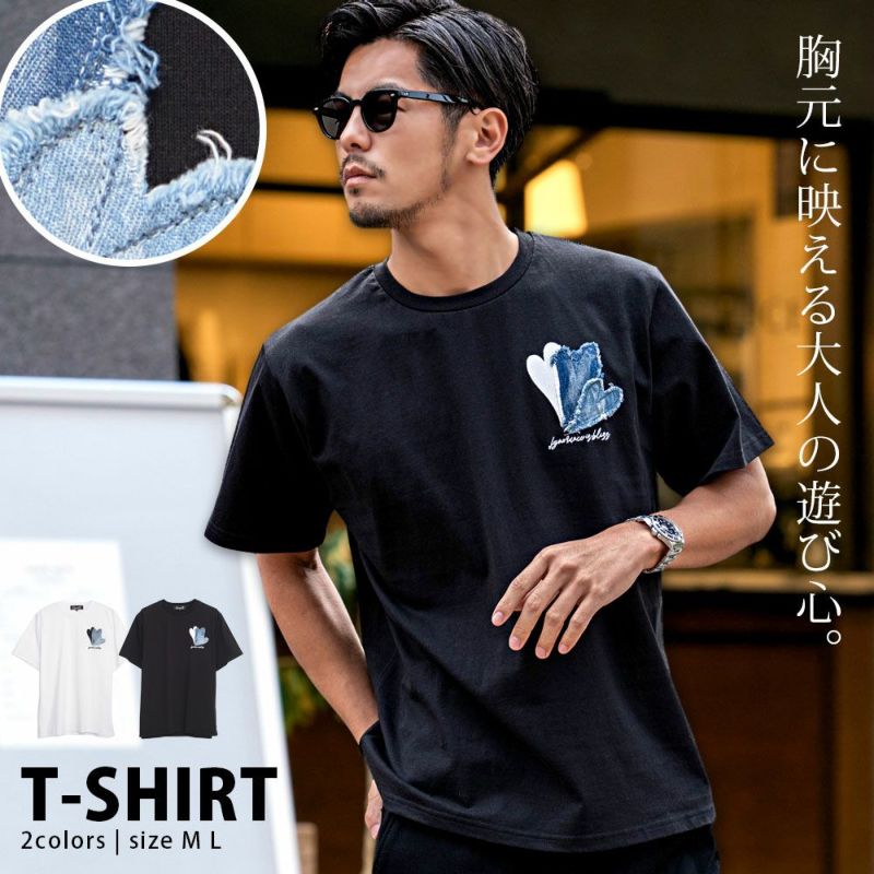CavariA(キャバリア)デニムハートパッチワーク半袖Tシャツ/全2色