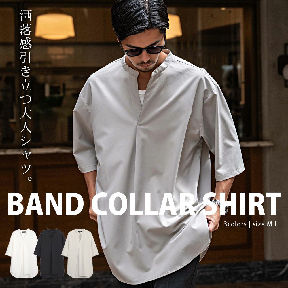 CavariA(キャバリア)バンドカラープルオーバー半袖シャツ/全3色