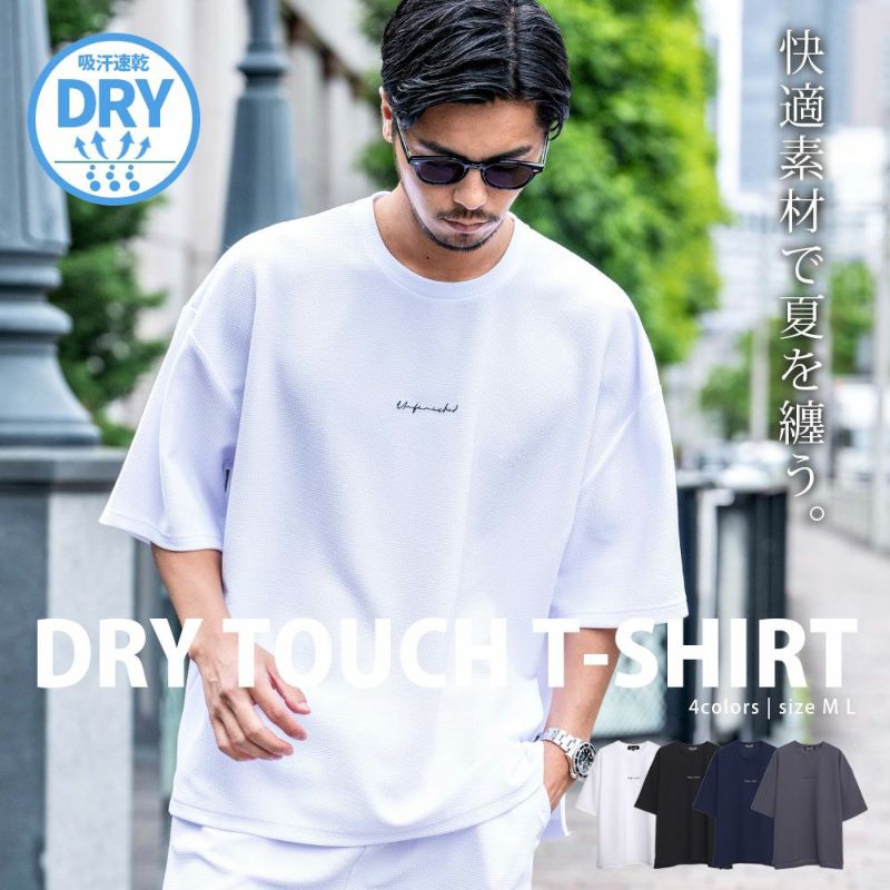 CavariA(キャバリア)クルーネック JQストレッチ刺繍半袖Tシャツ/全4色
