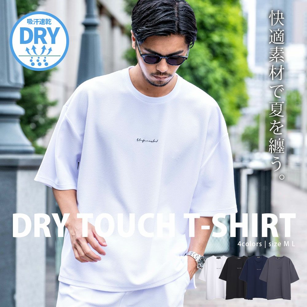 CavariA(キャバリア)クルーネック JQストレッチ刺繍半袖Tシャツ/全4色