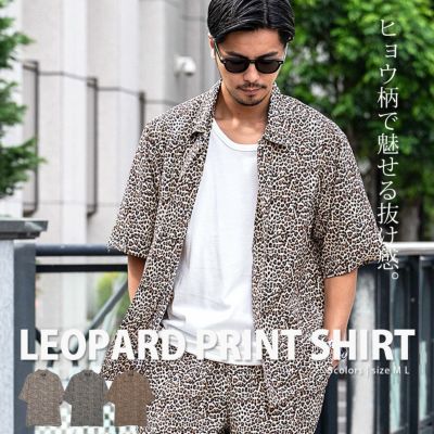 CavariA(キャバリア)ヒョウ柄レギュラーカラー半袖シャツ/全3色