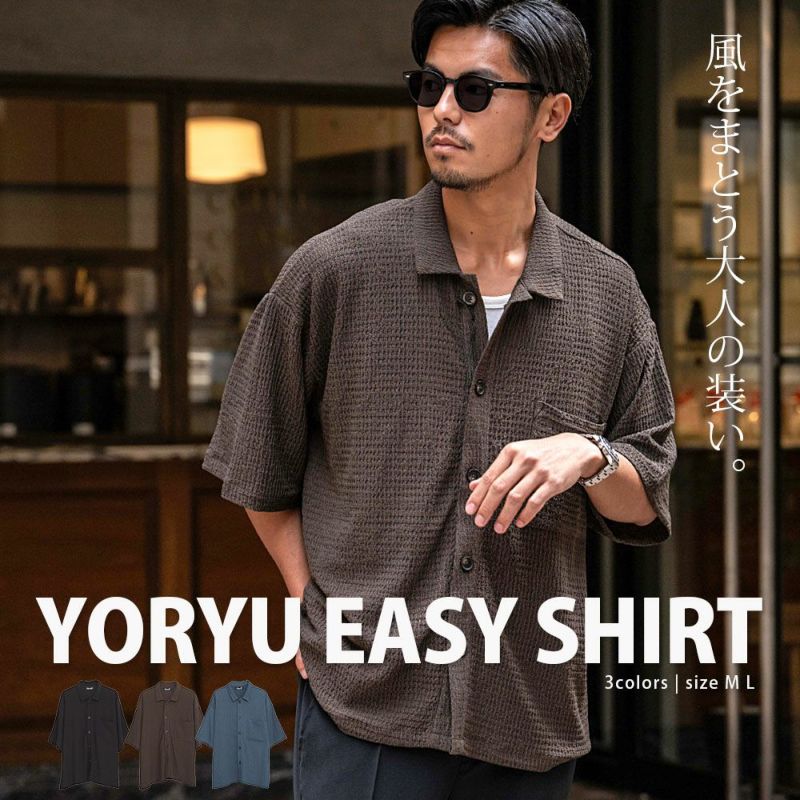 CavariA(キャバリア)楊柳ルーズシルエット半袖シャツ/全3色