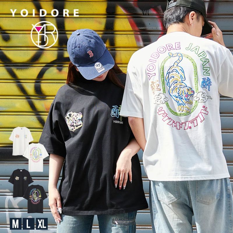 YOIDORE(酔いどれ)酔虎ネオン半袖TEE/全2色