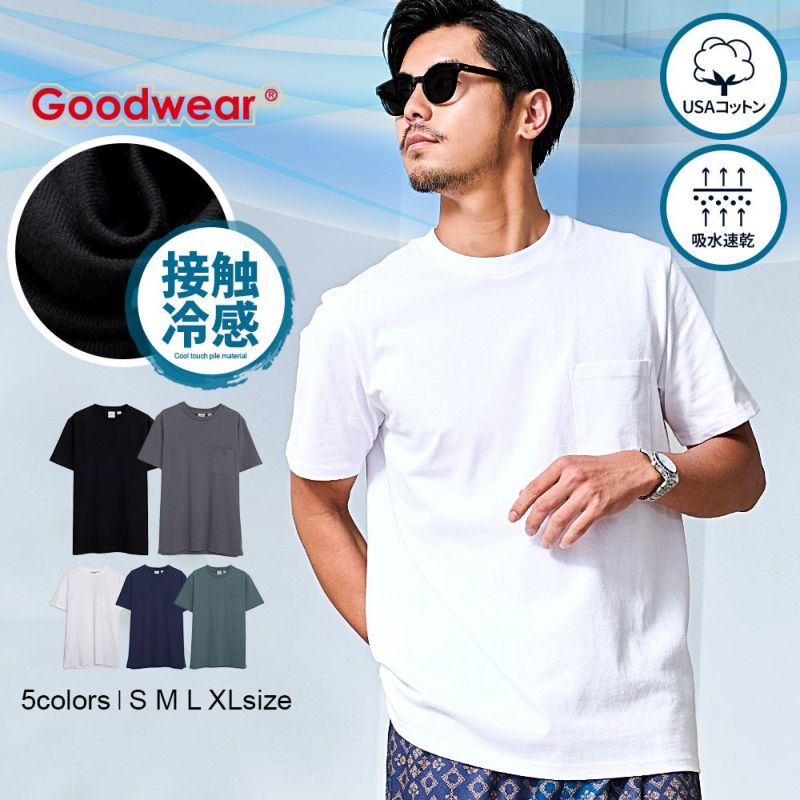 Goodwear(グッドウェア)吸水速乾ポケット付き半袖Tシャツ/全5色