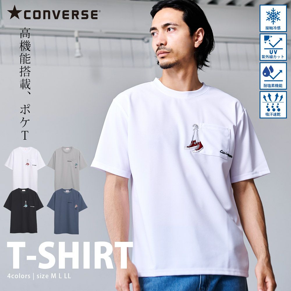 CONVERSE(コンバース)アムンゼンポケットまたぎ刺繍半袖TEE/全4色