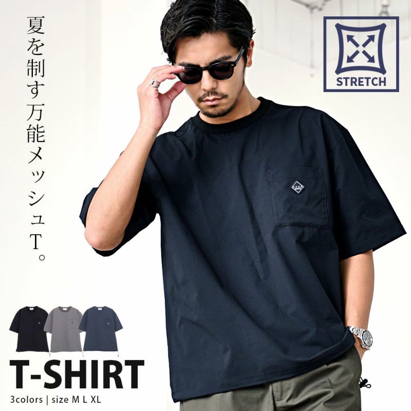 C.V.R.A(シーブイアールエー)クルーネック メッシュストレッチドローコード半袖Tシャツ/全3色