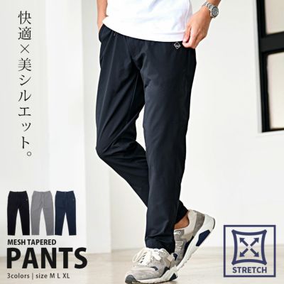 C.V.R.A(シーブイアールエー)メッシュストレッチドテーパードパンツ/全3色