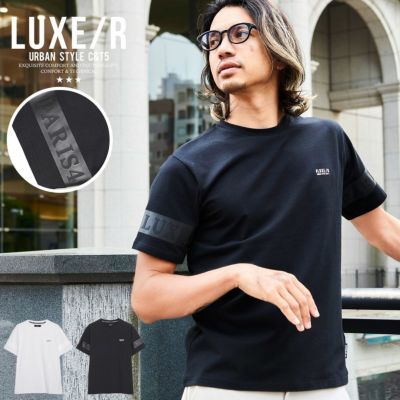 LUXE／R(ラグジュ)クルーネック 厚盛りラバープリント半袖Tシャツ/全2色