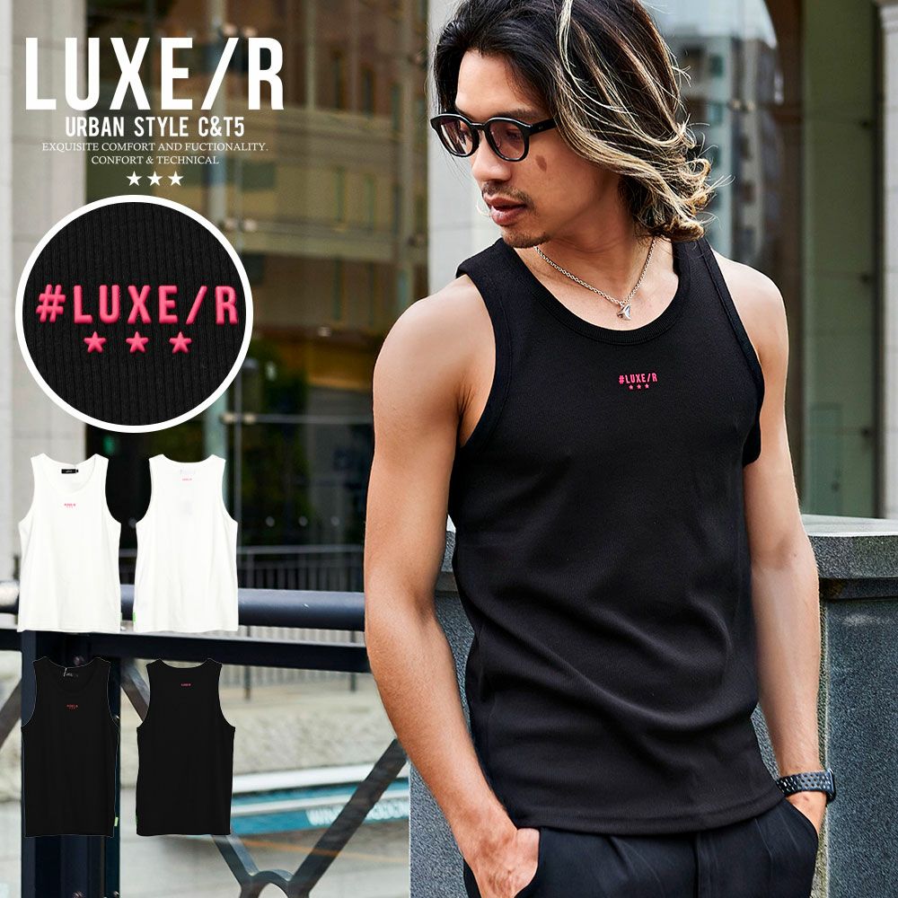 LUXE／R(ラグジュ)Uネック スパンテレコワンポイントタンク/全2色