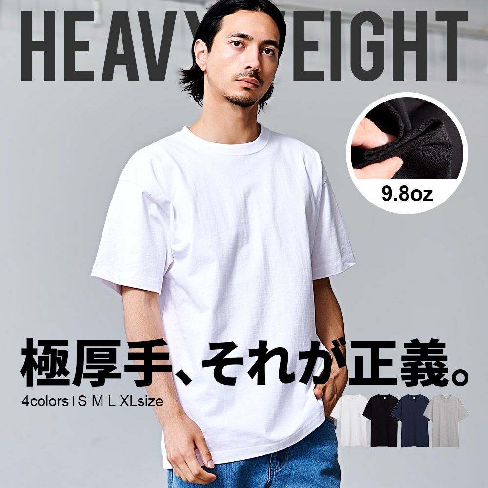 NEWTRAL(ニュートラル)9.8oz Super Heavy Essentials Tee/全4色