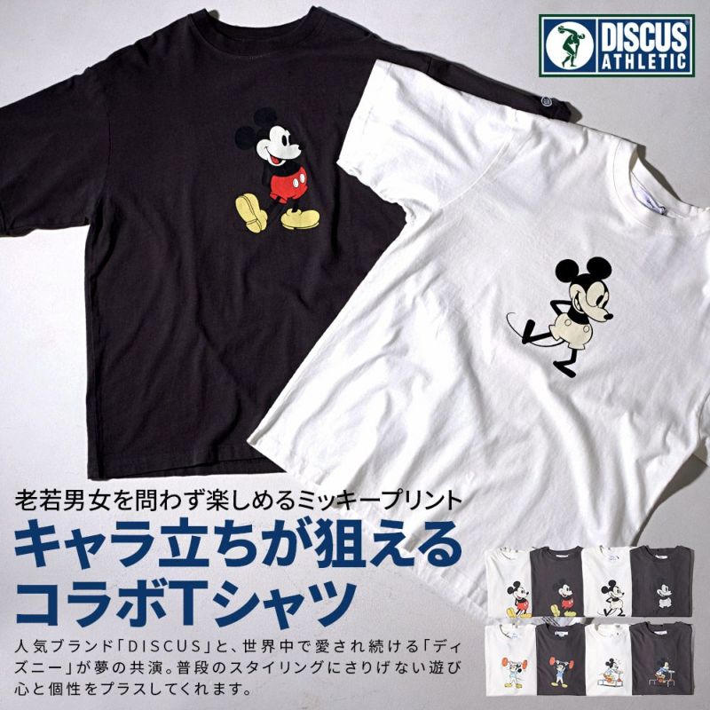 DISNEY×DISCUS(ディズニー×ディスカス)半袖TEE/全8色