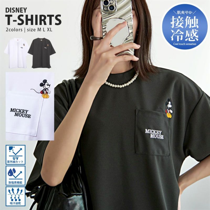 DISNEY(ディズニー)MICアムンゼンポケット半袖Tシャツ/全3色