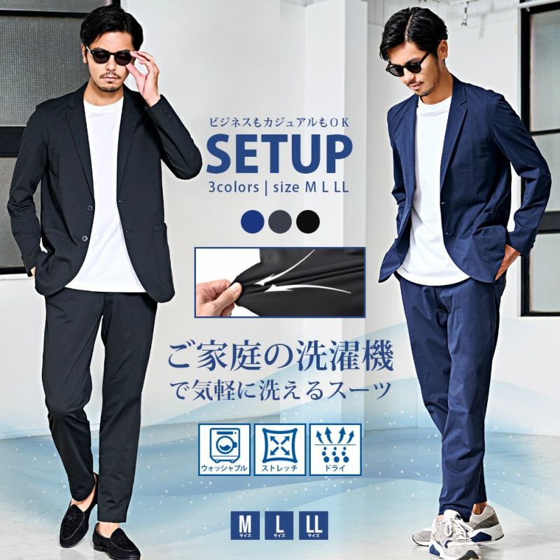 Bitter select(ビターセレクト)ストレッチ天竺セットアップ/全3色