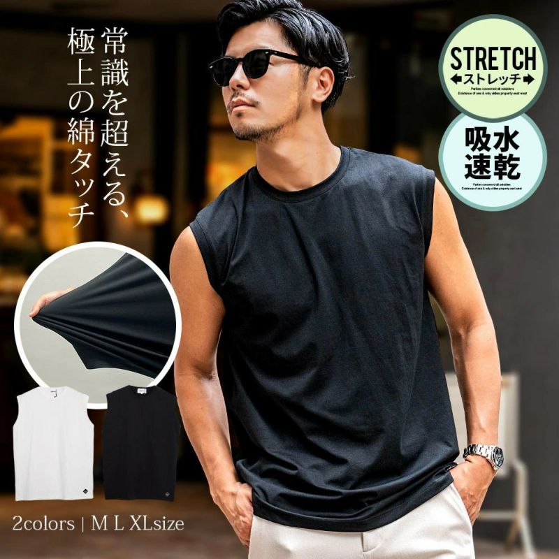 CavariA(キャバリア)綿タッチポリエステルノースリーブ/全2色