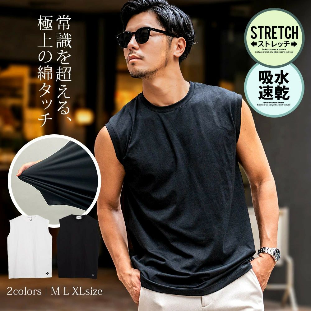 CavariA(キャバリア)綿タッチポリエステルノースリーブ/全2色