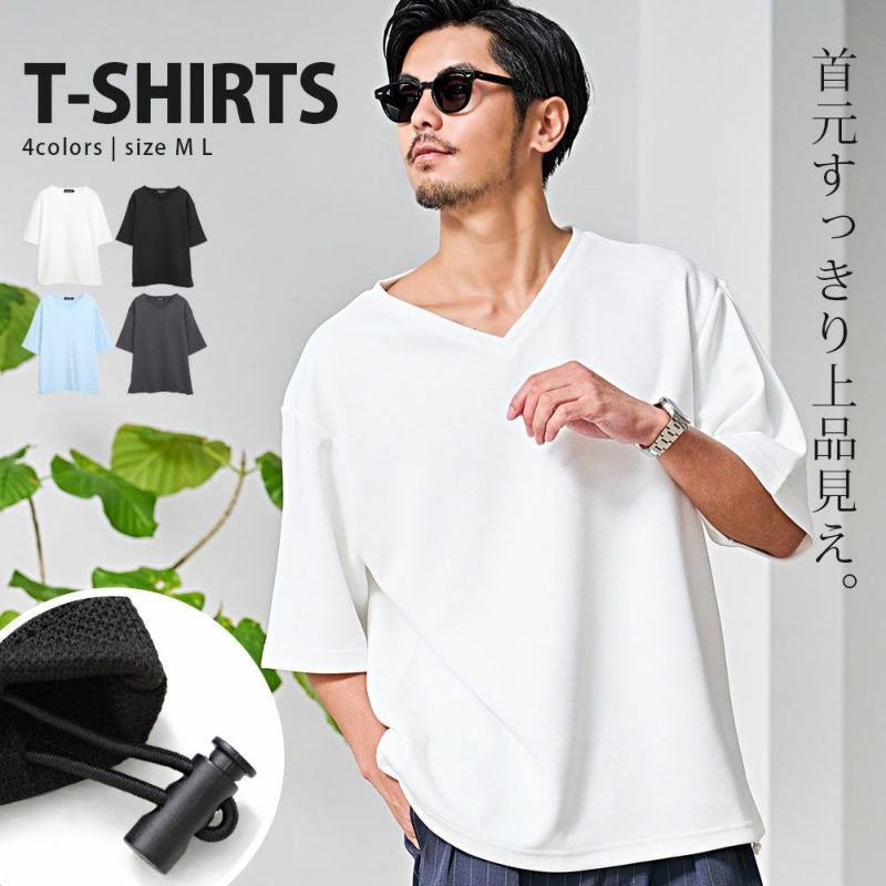  CavariA(キャバリア)Vネックドローコード付き半袖TEE/全4色