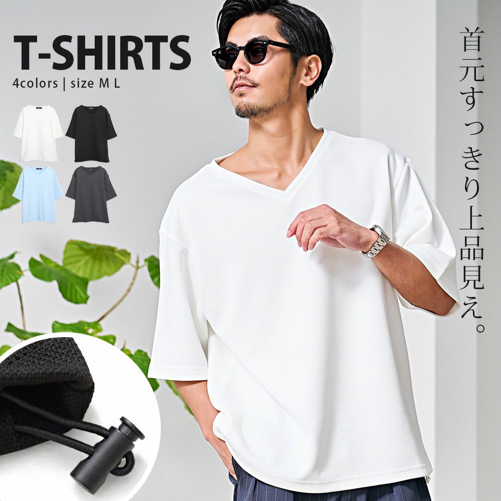  CavariA(キャバリア)Vネックドローコード付き半袖TEE/全4色