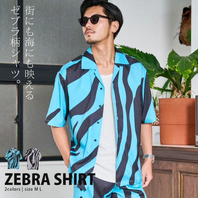 CavariA(キャバリア)ゼブラ半袖シャツ/全2色