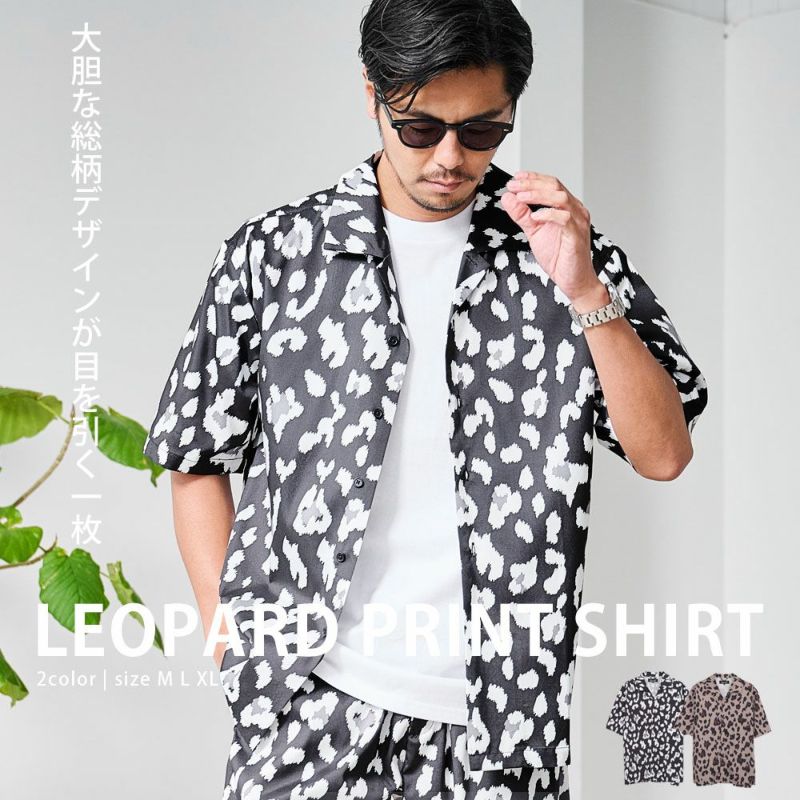 CavariA(キャバリア)レオパード半袖シャツ/全2色