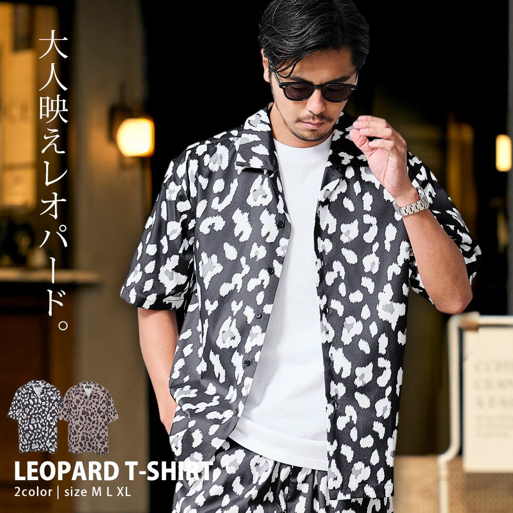 CavariA(キャバリア)レオパード半袖シャツ/全2色