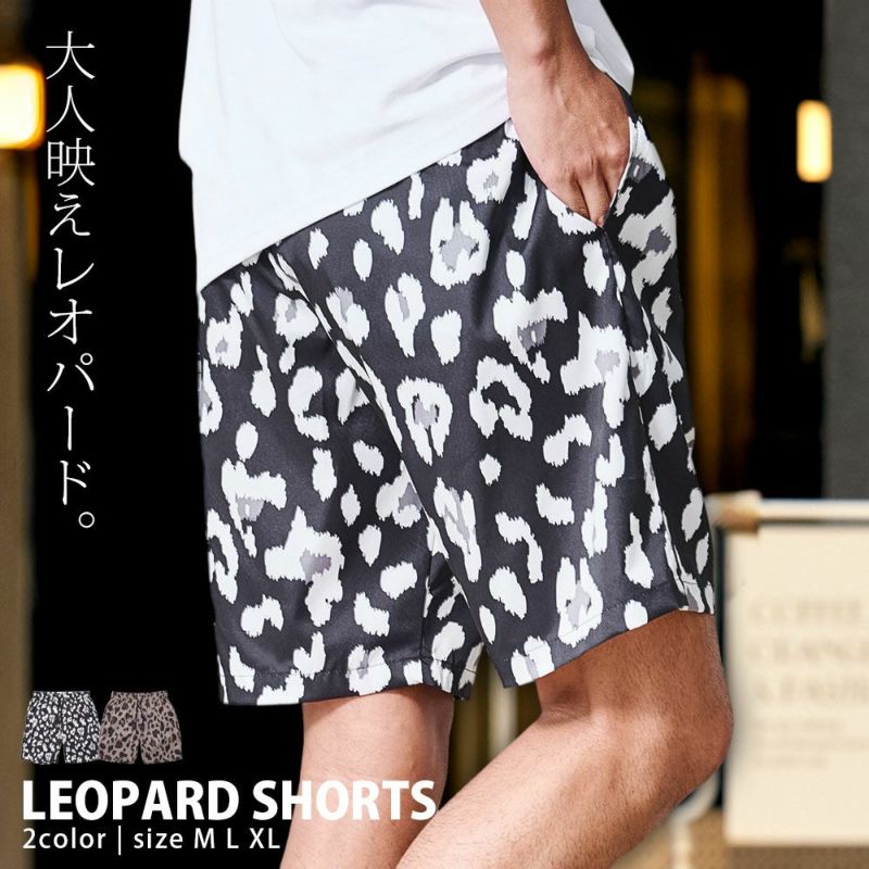 CavariA(キャバリア)レオパードショーツ/全2色