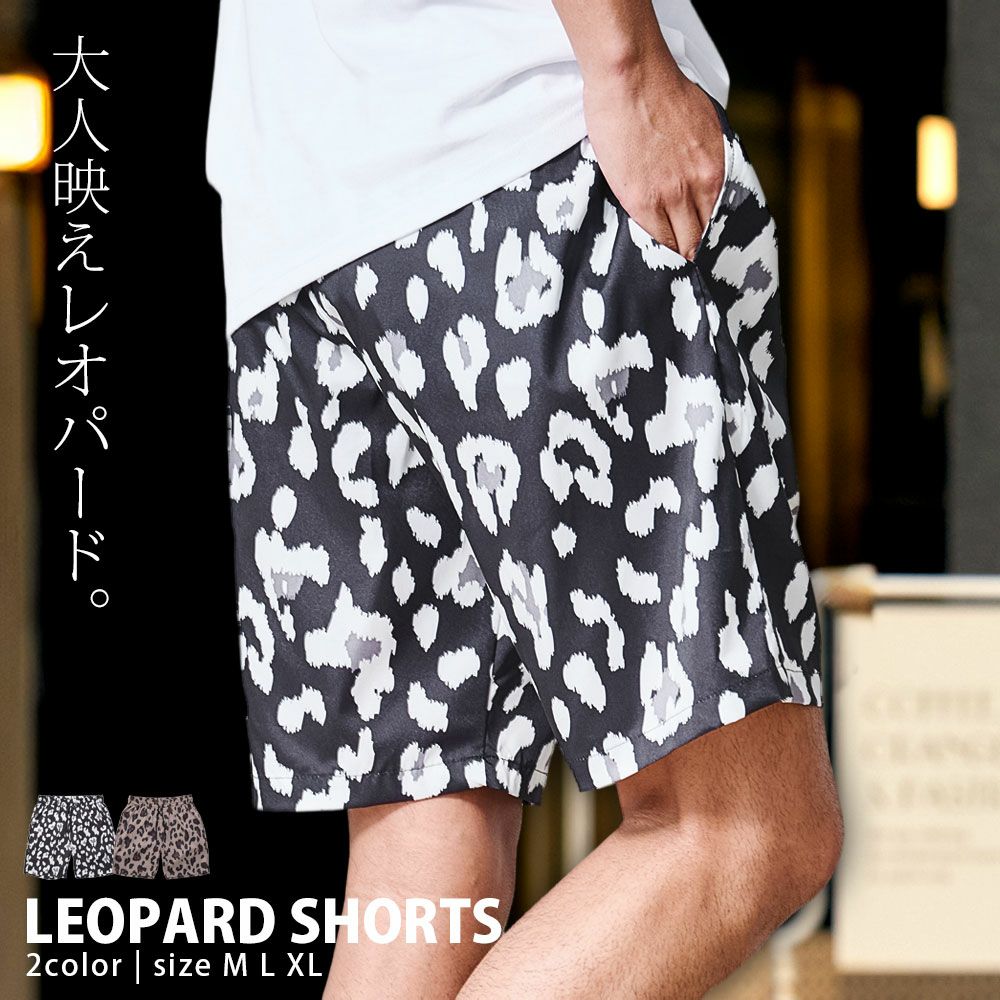CavariA(キャバリア)レオパードショーツ/全2色
