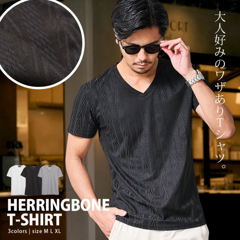  CavariA(キャバリア)ヘリンボンコンビ半袖VネックTEE/全3