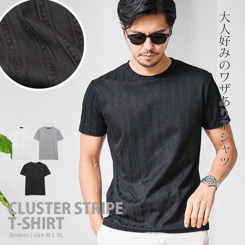 CavariA(キャバリア)クラスターストライプ半袖クルーTEE/全3色