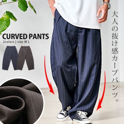 CavariA(キャバリア)ストライプカーブパンツ/全2色