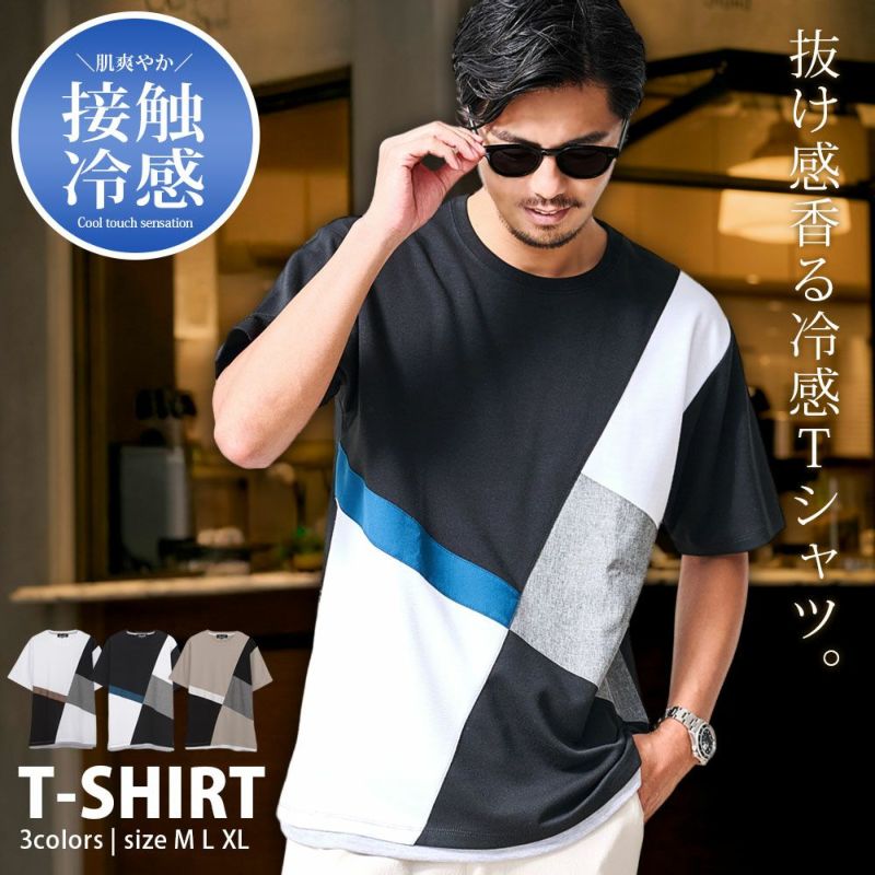 CavariA(キャバリア)斜め切り替え半袖TEE/全3色
