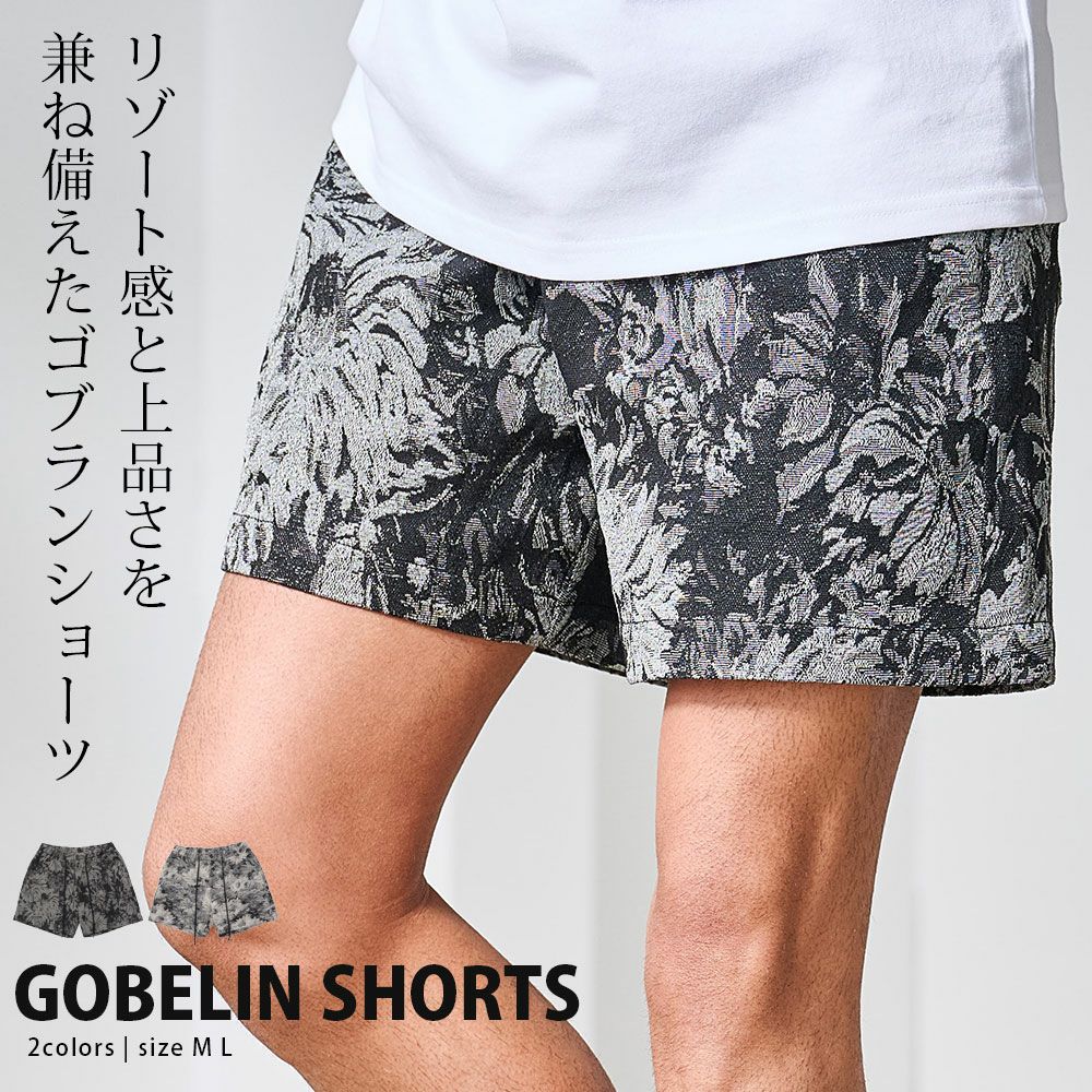CavariA(キャバリア)ヴィンテージフラワーゴブラン織りショートパンツ/全2色