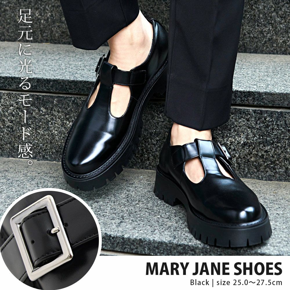  Bitter select(ビターセレクト)メリージェーン シューズ/全1色