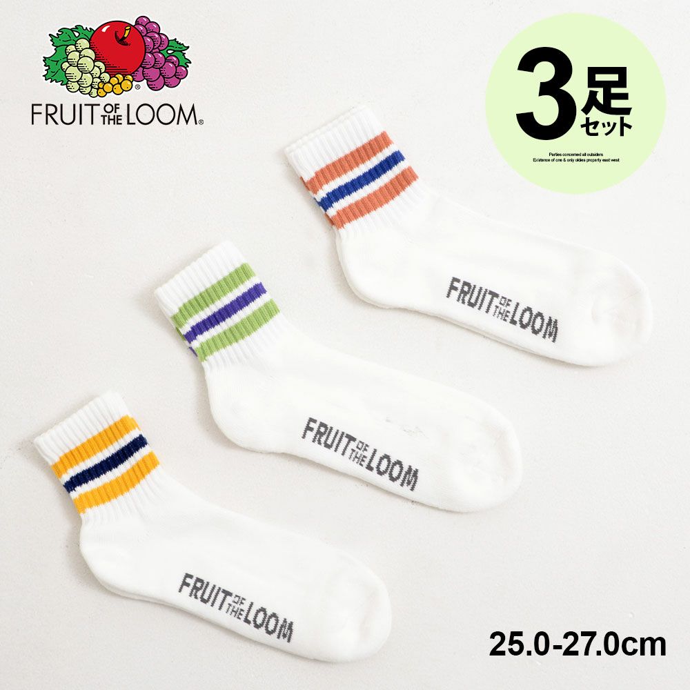 FRUIT OF THE LOOM(フルールオブザルーム)FTLソックス(ミドル丈)カラフルラインA/全1色