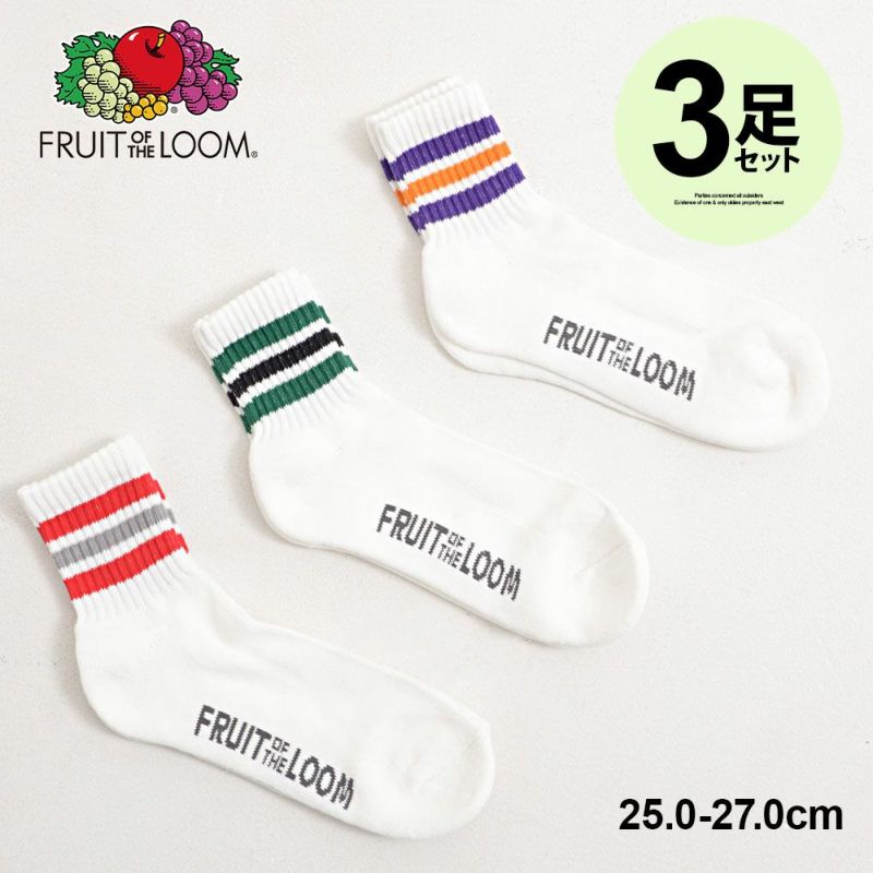 FRUIT OF THE LOOM(フルールオブザルーム)FTLソックス(ミドル丈)　カラフルラインB /全1色