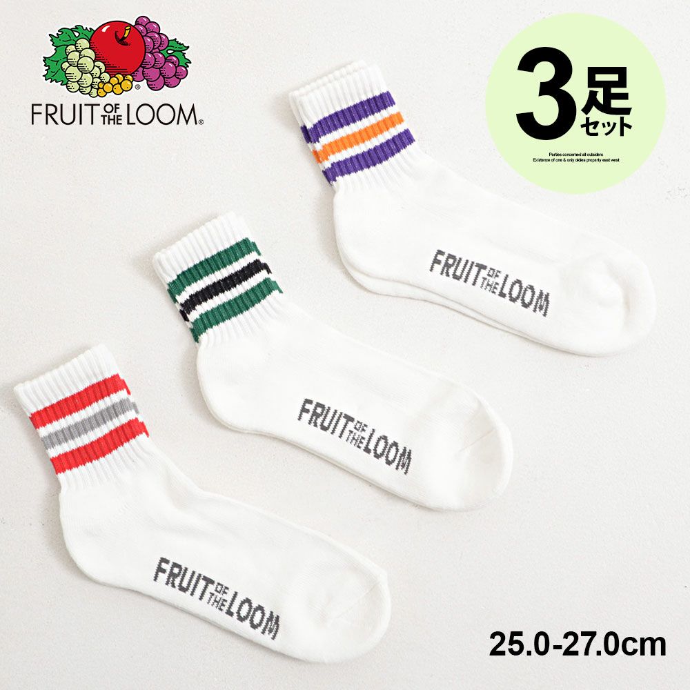 FRUIT OF THE LOOM(フルールオブザルーム)FTLソックス(ミドル丈)　カラフルラインB /全1色