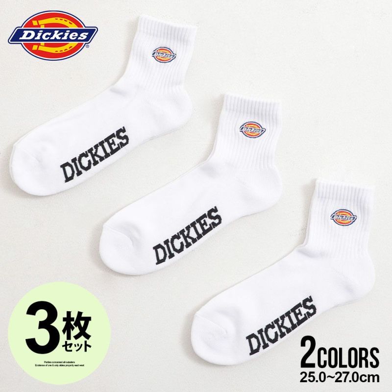 Dickies(ディッキーズ)3Pロゴ刺繍底パイルソックス(ミドル丈)/全2色