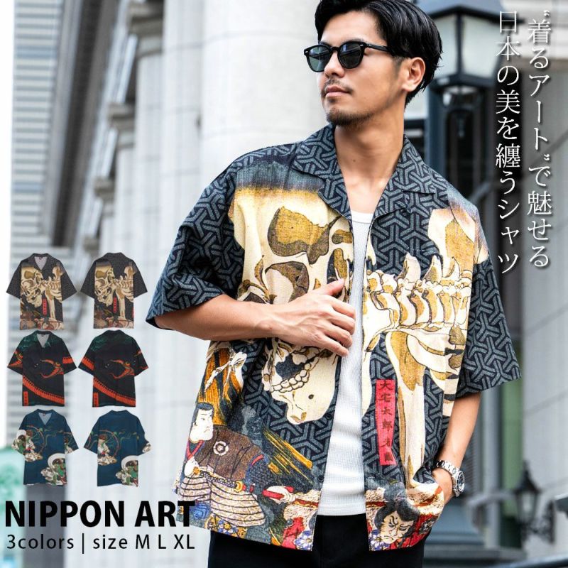 Bitter select(ビターセレクト)倭の絵シャツ/全3色