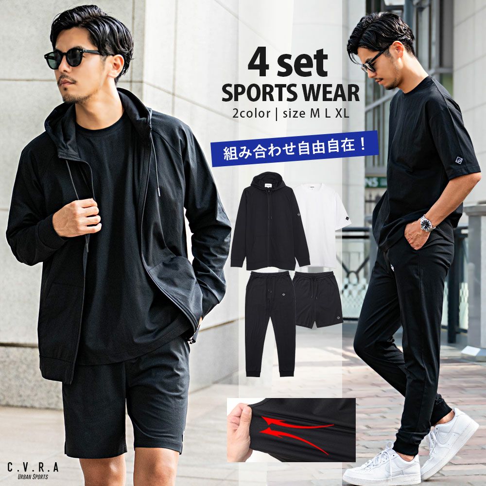 CavariA(キャバリア)綿タッチポリエステル4点セット(ZIPパーカー・TEE・ショーツ・レギパン)/全2色