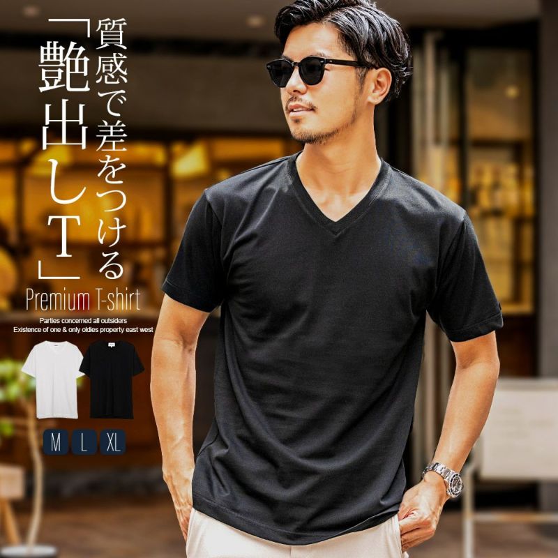 C.V.R.A(シーブイアールエー)吸水速乾シルクタッチVネックネック半袖Tシャツ/全2色